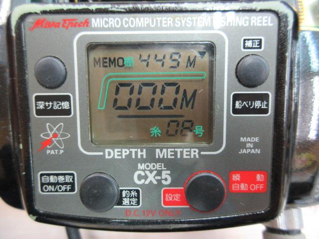 コマンド CX-5 ブラック