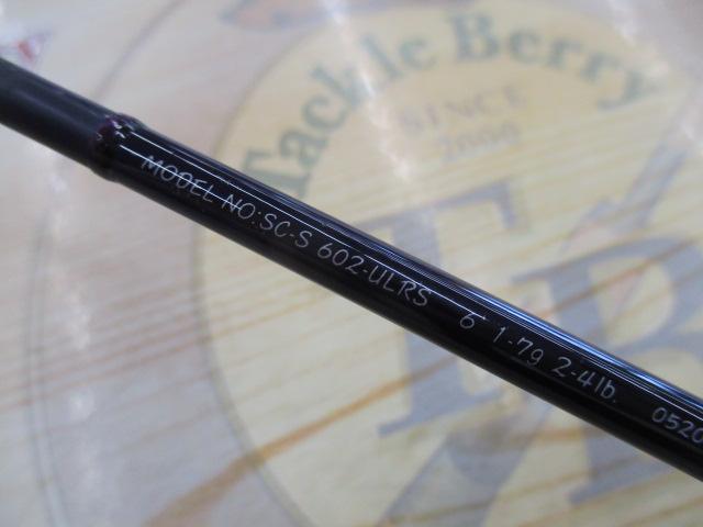 シルバークリークS SC-S602-ULRS