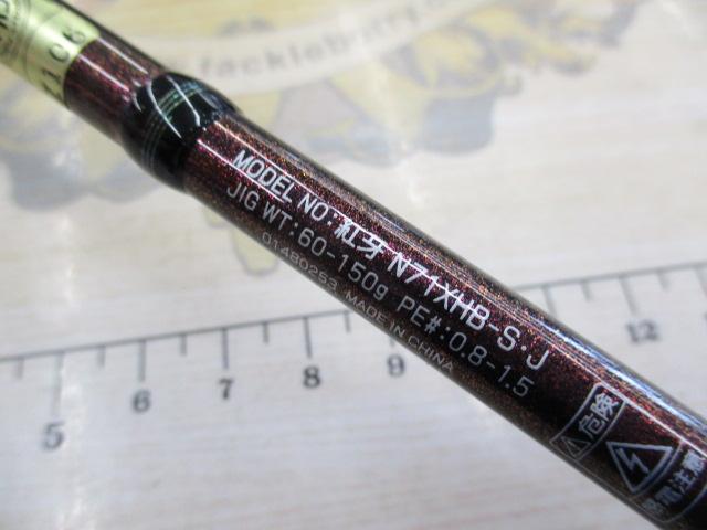 紅牙 n71xhb-s DAIWA（釣り） 【取り寄せ商品】ダイワ 紅牙(N71XHB-S)(タイラバ