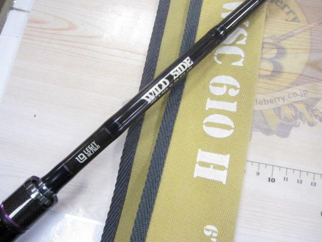 ワイルドサイド WSC610H