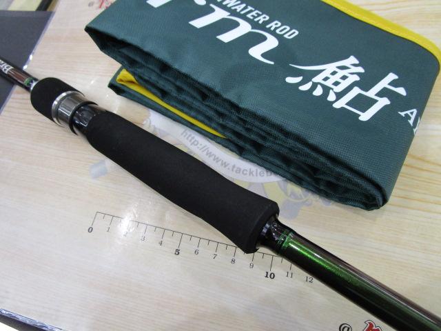 ブレインストーム鮎 BSAS-90