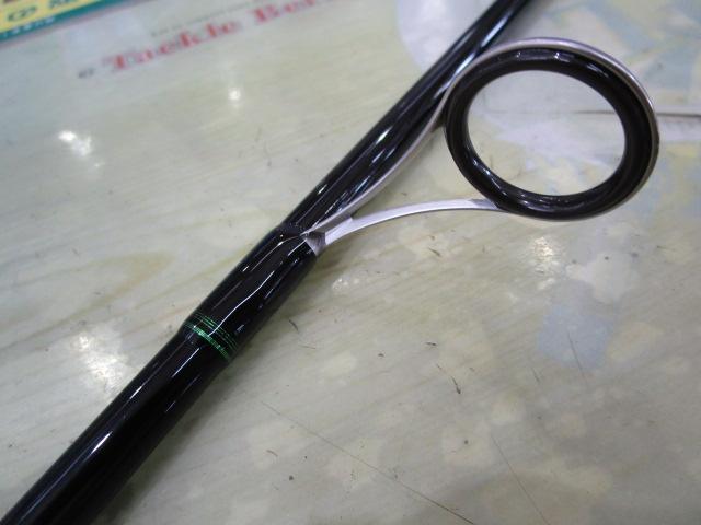 ブレインストーム鮎 BSAS-90