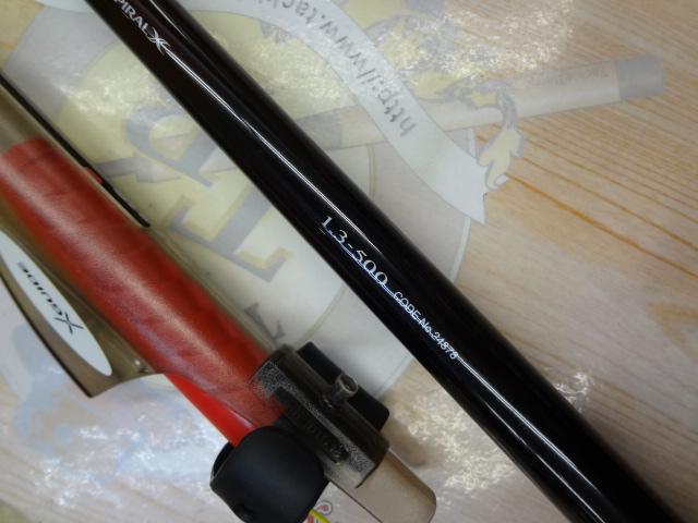 ファイアブラッドグレデクストラル 1.3-500