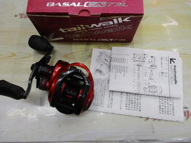 バサル CA73L