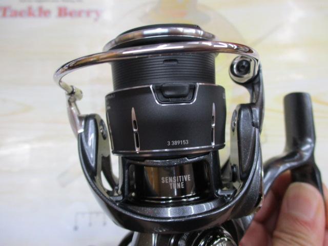 24ルビアス ST SF2000SS-P