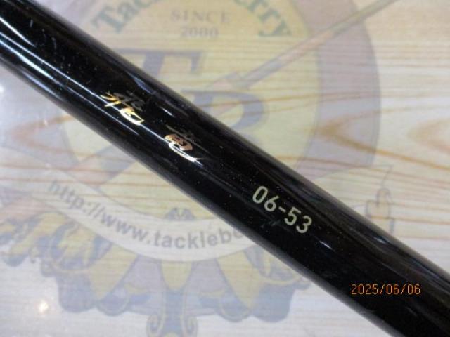 飛竜 06-53｜＠ベリーネット 日本最大新品中古釣具WEBショップ