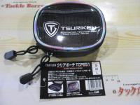 クリアポーチTCP251S