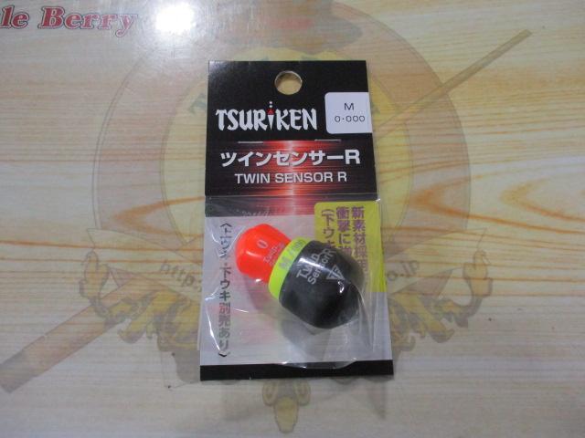 ツインセンサーRMオレンジ/イエロー0/000