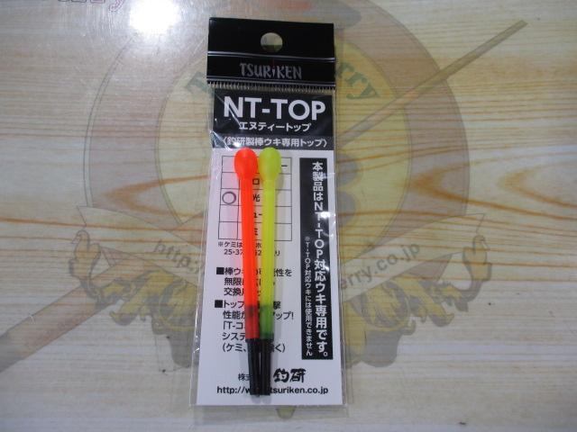 NTトップ逆光