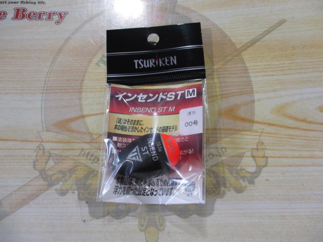 インセンドSTMスカーレット00号