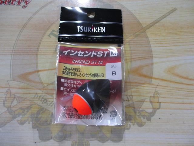 インセンドSTMスカーレットB