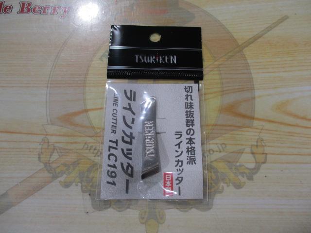 TLC191ラインカッター