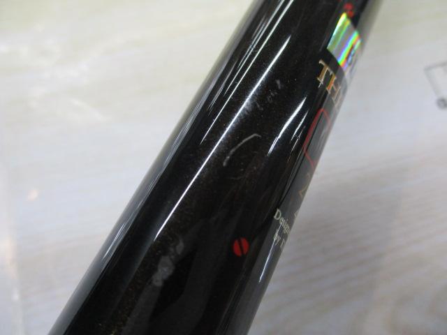 ブラッキー THE落し込みXL 2WAY40/45