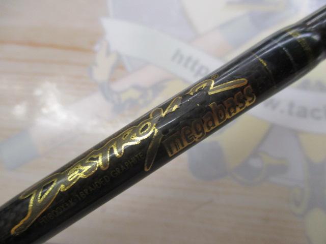 デストロイヤー F3-64XS(HT800)マットブラックブランクス