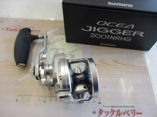 17オシアジガー 2001NRHG｜＠ベリーネット 日本最大新品中古釣具