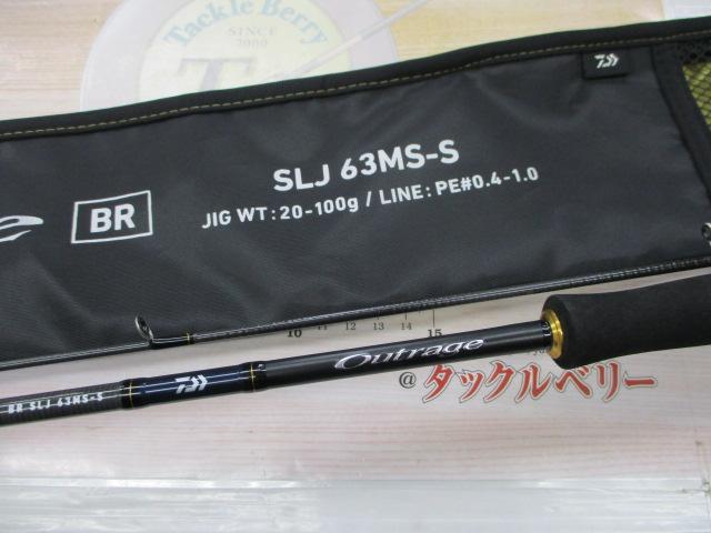 アウトレイジ　BR SLJ 63MLS-S ダイワ アウトレイジ BR SLJ 63MLS-S (ロッド・釣竿) 価格比較