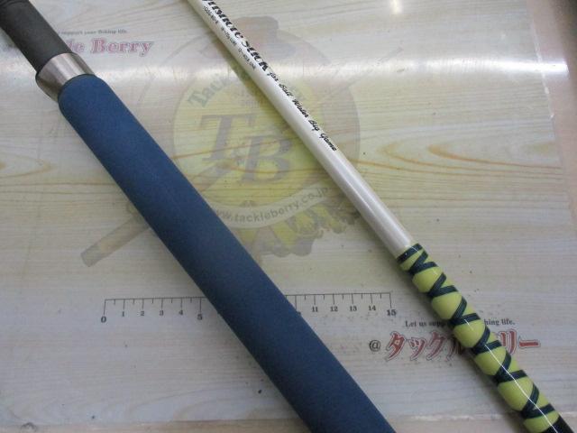 オフショアスティックGSS-80G8