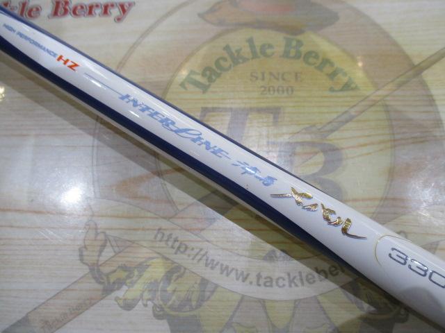 HZIL浦舟メバル 330