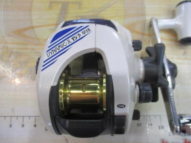 ダイナミックX 153早技