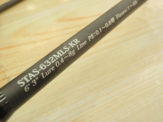 ソルティースタイルアジング STAS-632MLS-KR｜＠ベリーネット