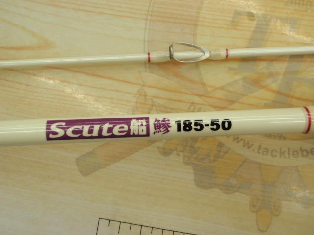 スキュート船鯵185-50