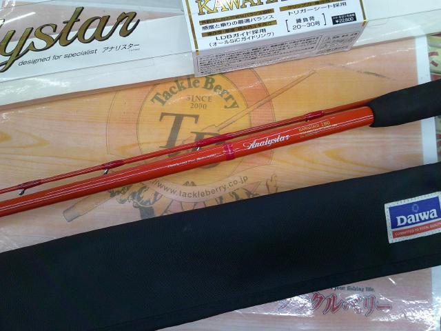 即決品】ダイワ アナリスター カワハギ 180 DAIWA Analystar KAWAHAGI