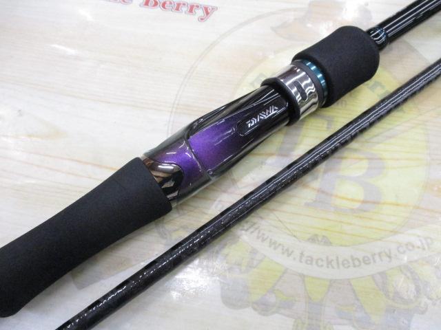 エメラルダス 86M・V｜＠ベリーネット 日本最大新品中古釣具WEB
