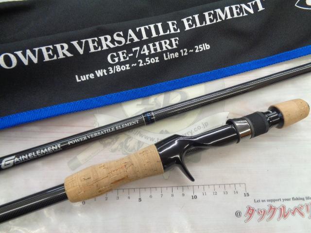 ゲインエレメントGE-74HRFパワーバーサタイルエレメント