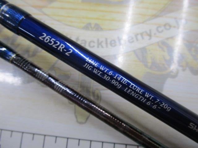 シマノ　初代ワールドシャウラ(青)　2652R-2 ワールドシャウラ 2652R-2 (ブルータイプ)｜＠ベリーネット 日本