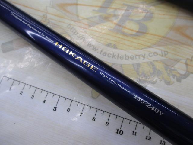 ダイワHOKAGE 150-240V ホカゲ 150-240V｜＠ベリーネット 日本最大新品中古釣具WEBショップ