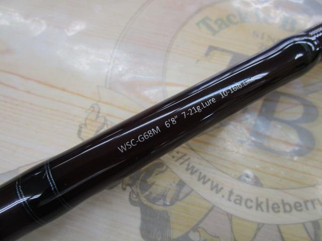 ワイルドサイド WSC-G68M