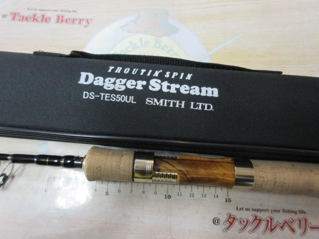 スミス(SMITH) トラウティンスピン ダガーストリーム DS-TES50UL