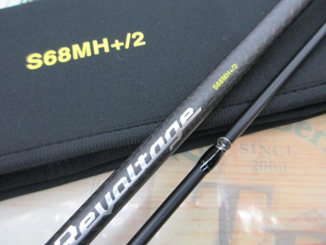 リボルテージ RVⅡ-S68MH+/2｜＠ベリーネット 日本最大新品中古