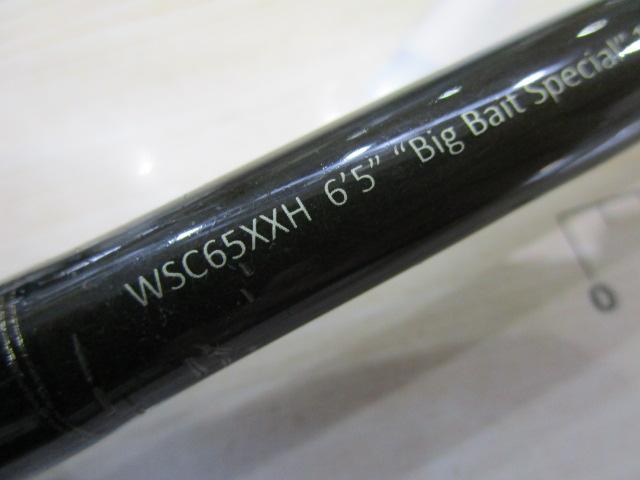 ワイルドサイド WSC65XXH Big Bait Special