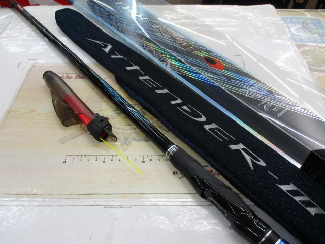 がま磯アテンダーⅢ 1.75-5.3