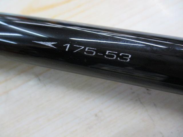 がま磯アテンダーⅢ 1.75-5.3