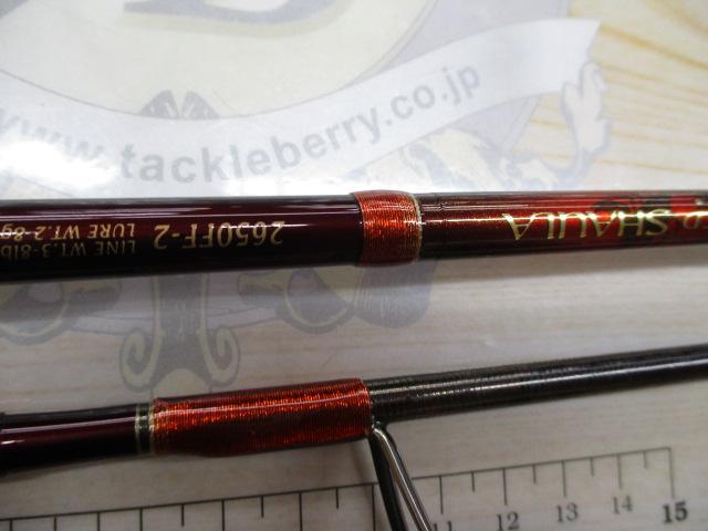 シマノ(SHIMANO) ワールドシャウラ 2650FF-2 352033｜アウトドア