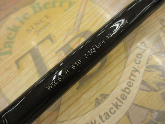 ワイルドサイド WSC610H