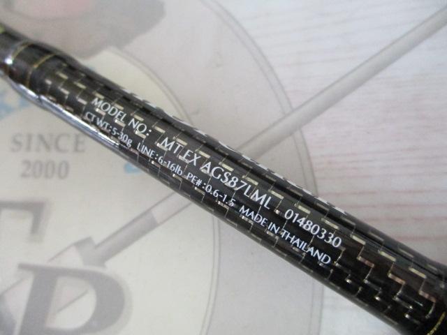 モアザンEX AGS87LML