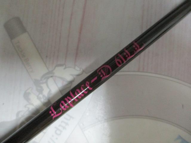 ラプラス-D 61LL