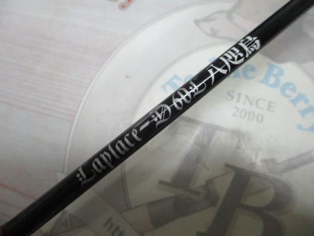 ラプラス-D 60L八咫烏(EVA)