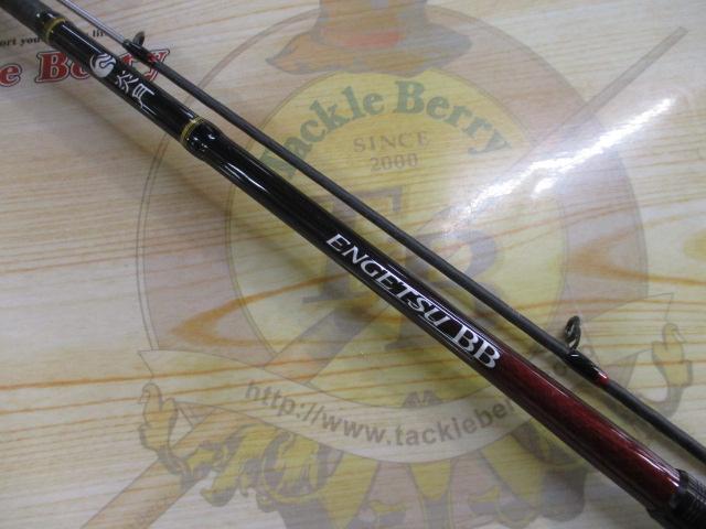 21炎月BB B69ML-S/2