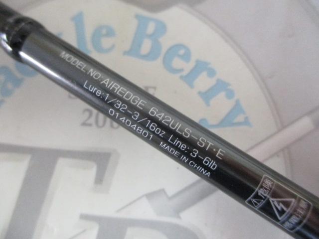 エアエッジ 642ULS-ST・E｜＠ベリーネット 日本最大新品中古釣具