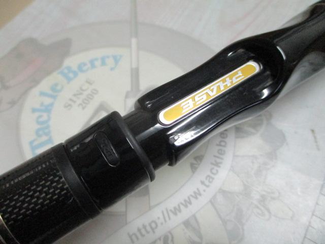 フェイズ PCSC-67MH