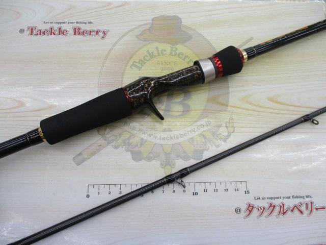 ロックバム RB70CH-2