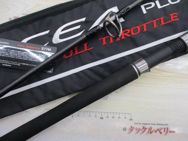 24オシアプラッガー フルスロットル S77M