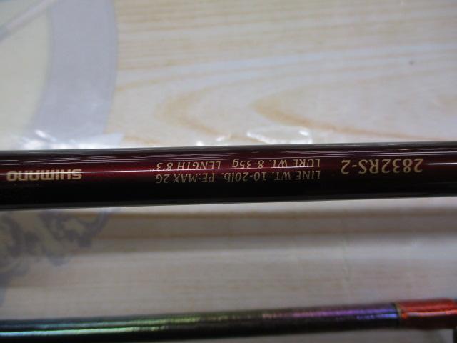 ワールドシャウラ 2832RS-2 ワールドシャウラ2832RS－2 | イシグロ公式オンライン