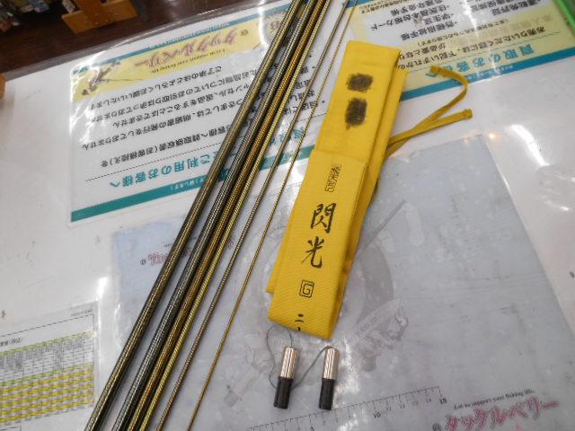 飛天弓 閃光G 20