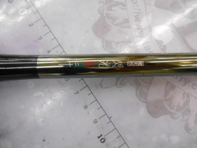 飛天弓 閃光G 20