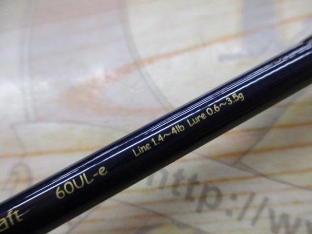 99ツーナインプラス 60UL-eブルーコルク